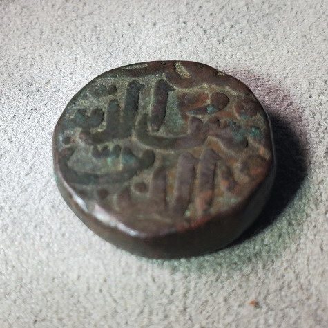 ID-Help-Please:-Possible-Ancient-India-Coin-Id:-Mid-15th-Century-Gani-Of-The-Bahmani-Sultans